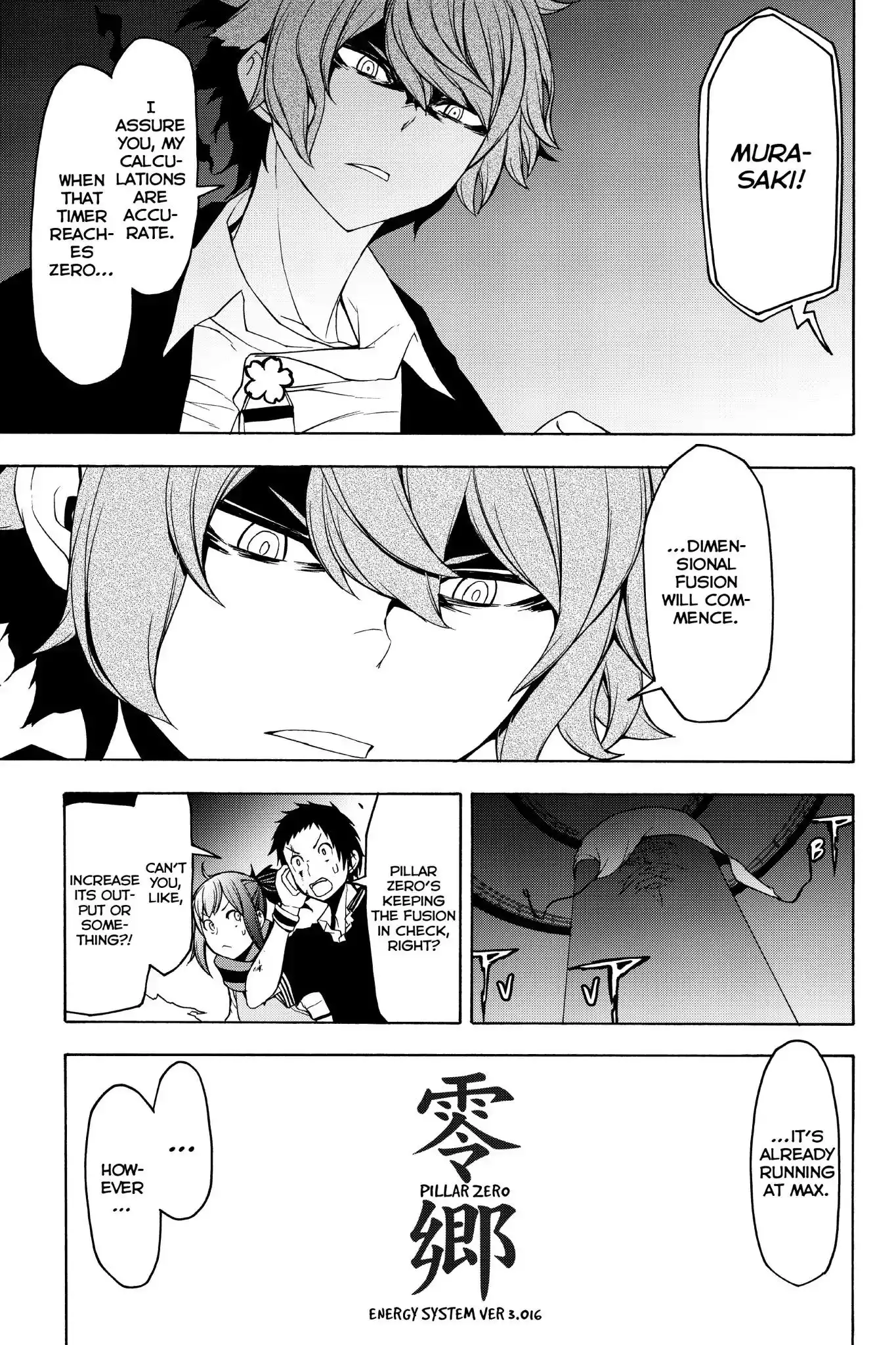 Yozakura Quartet Chapter 134 11